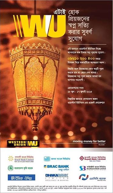 Western Union print ad: Print ad for Western Union, 2015.