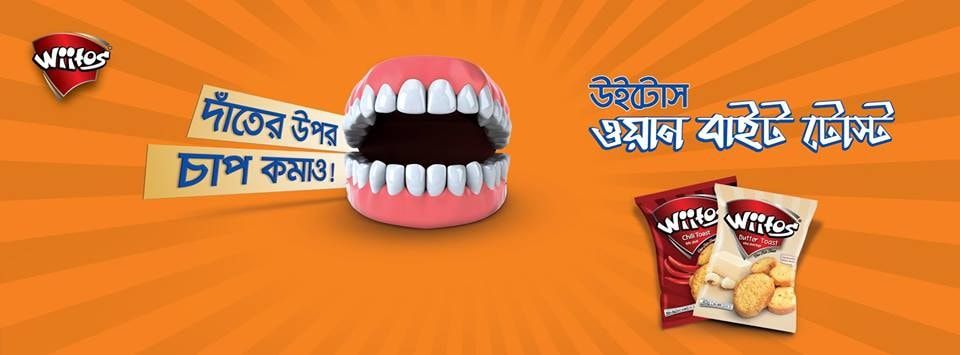 Wiitos OOH ad: Outdoor ad for Wiitos, 2015.