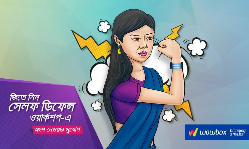 WowBox static ad: Digital display ad for WowBox, 2016.