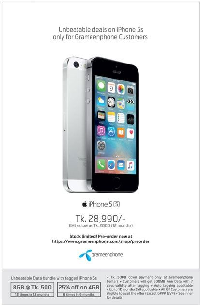 Grameenphone static ad: iPhone 5s for Grameenphone Customers | Press Ad | August 2016