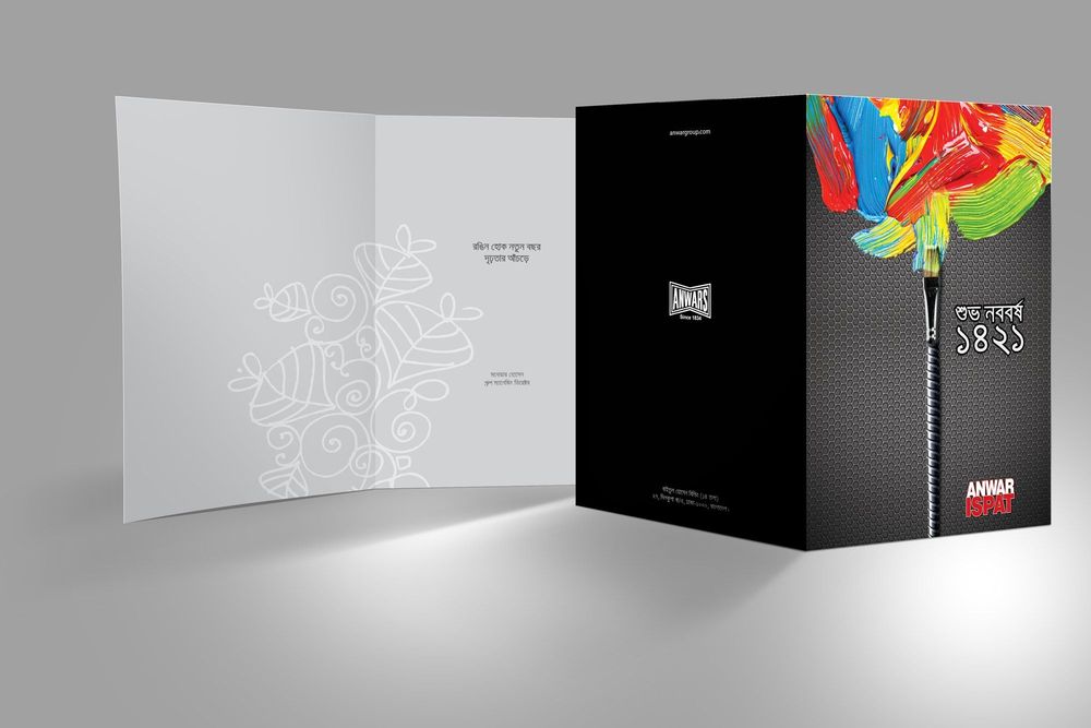 Anwar Ispat print ad: Print ad for Anwar Ispat, 2014.