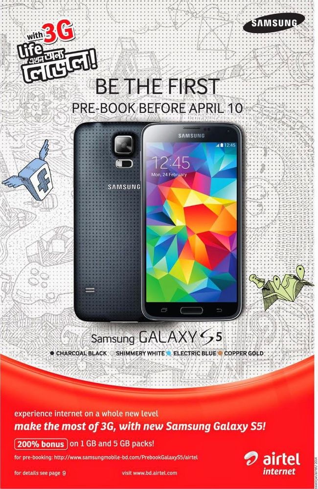 Airtel static ad: Print ad for Airtel - Samsung S5, 2014.