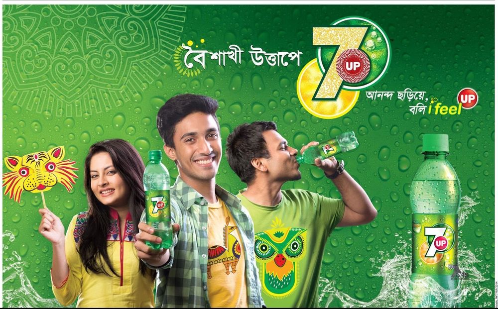 7up static ad: আনন্দ ছড়িয়ে, বলি I feel up