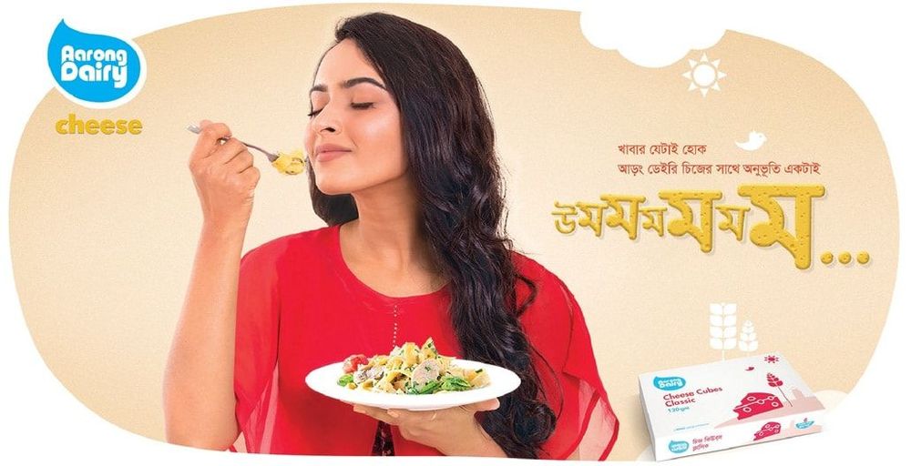 Aarong Dairy Cheese static ad: Print ad for Aarong Dairy Cheese, 2019.