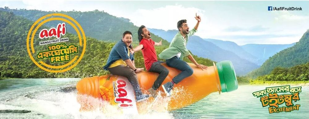 AAFI Mango Drink static ad: Aafi Mango Fruit Drink Press Ad