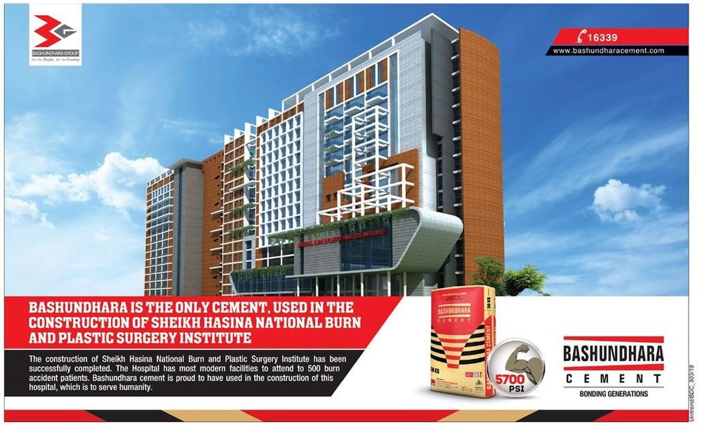 Bashundhara Cement static ad: Print ad for Bashundhara Cement, 2018.