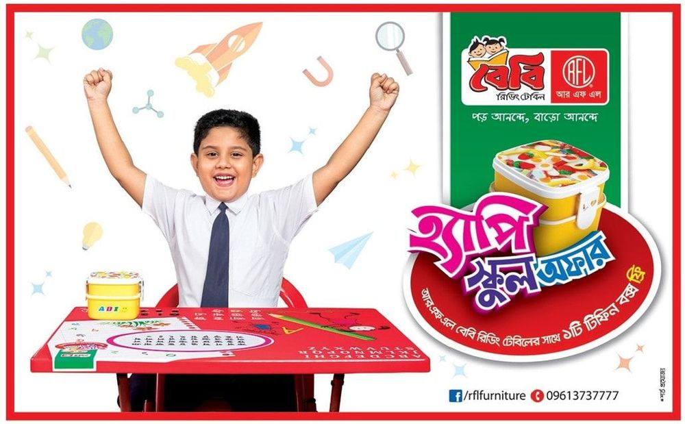 RFL Baby Reading Table static ad: Print ad for RFL Baby Reading Table, 2019.