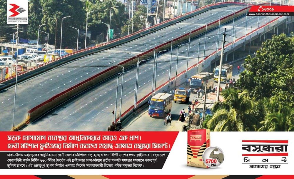 Bashundhara Cement print ad: Print ad for Bashundhara Cement, 2018.
