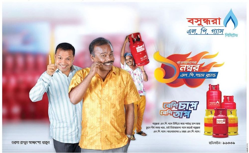 Bashundhara LP Gas static ad: Print ad for Bashundhara LPG, 2018.