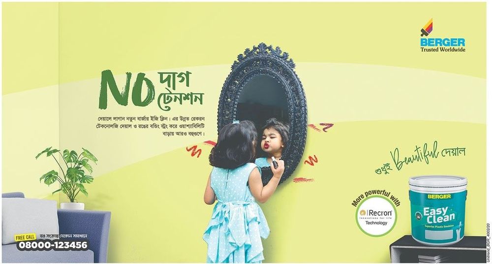 Berger Paints static ad: Print ad for Berger Paints, 2020.