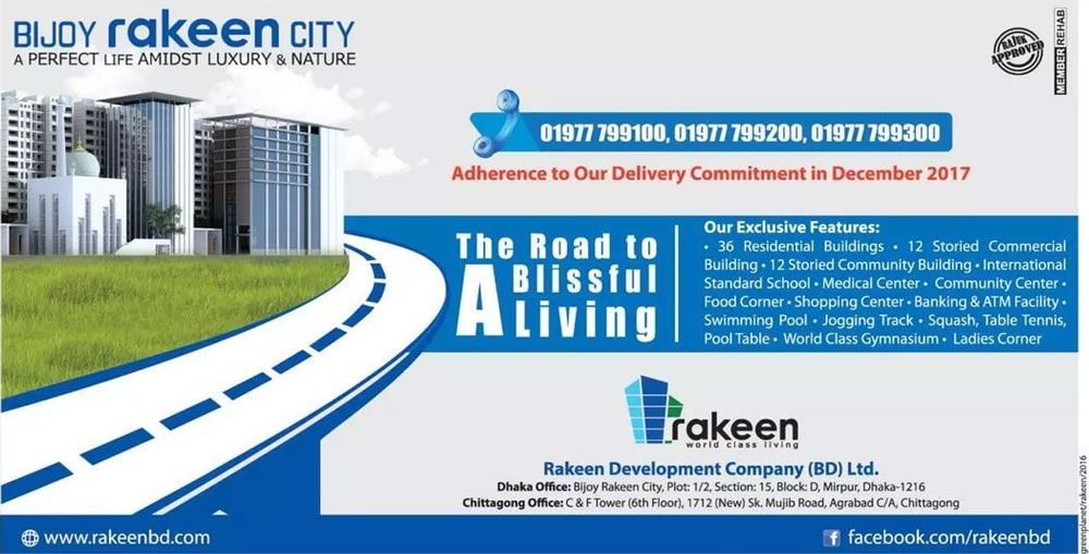 Bijoy Rakeen City print ad: Bijoy Rakeen City Press Ad | August 2016