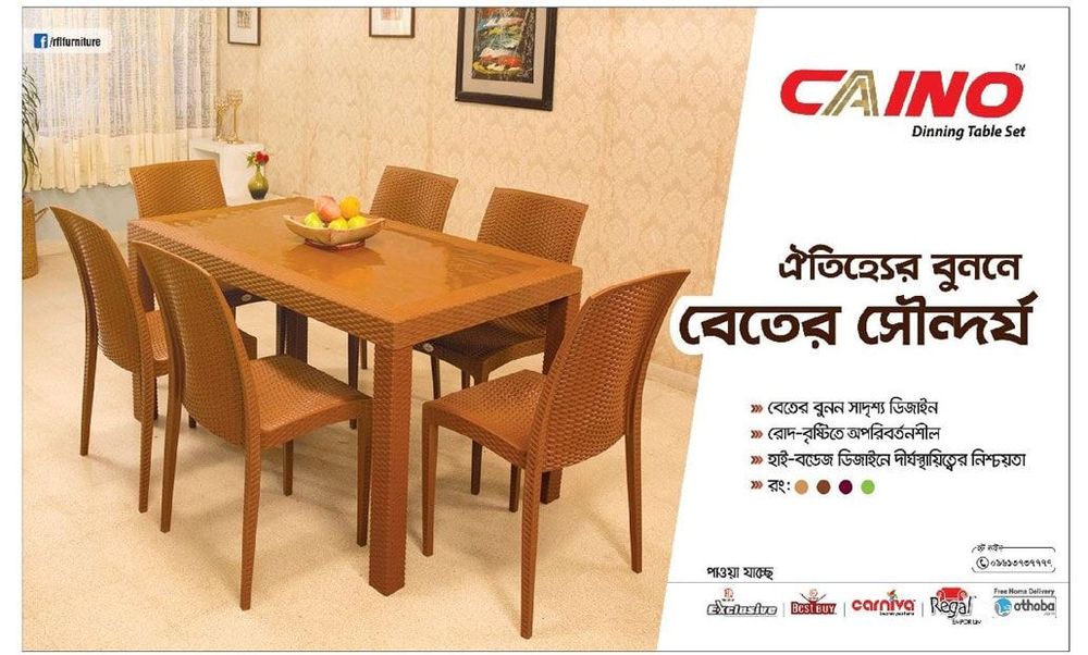 Caino static ad: Print ad for Caino, 2018.