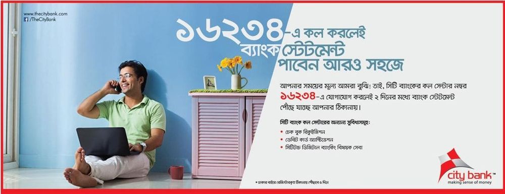 City Bank static ad: City Bank Call Center Press Ad