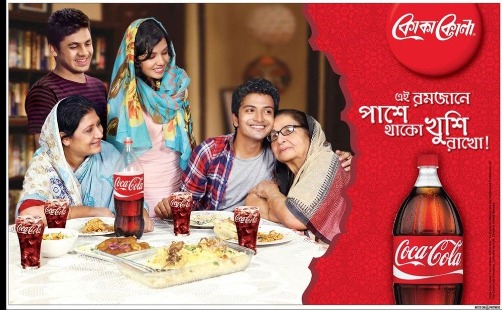 Coca-Cola static ad: Print ad for Coca Cola, 2015.