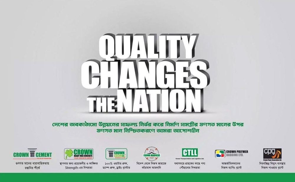 Crown Cement static ad: Print ad for Crown Cement, 2017.
