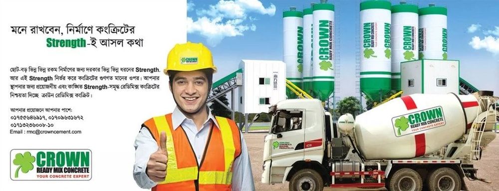 Crown Ready Mix Concrete print ad: Print ad for Crown Ready Mix Concrete, 2017.