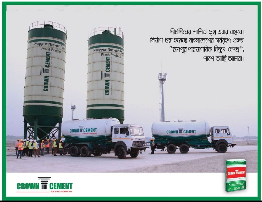 Crown Cement print ad: Print ad for Crown Cement, 2017.