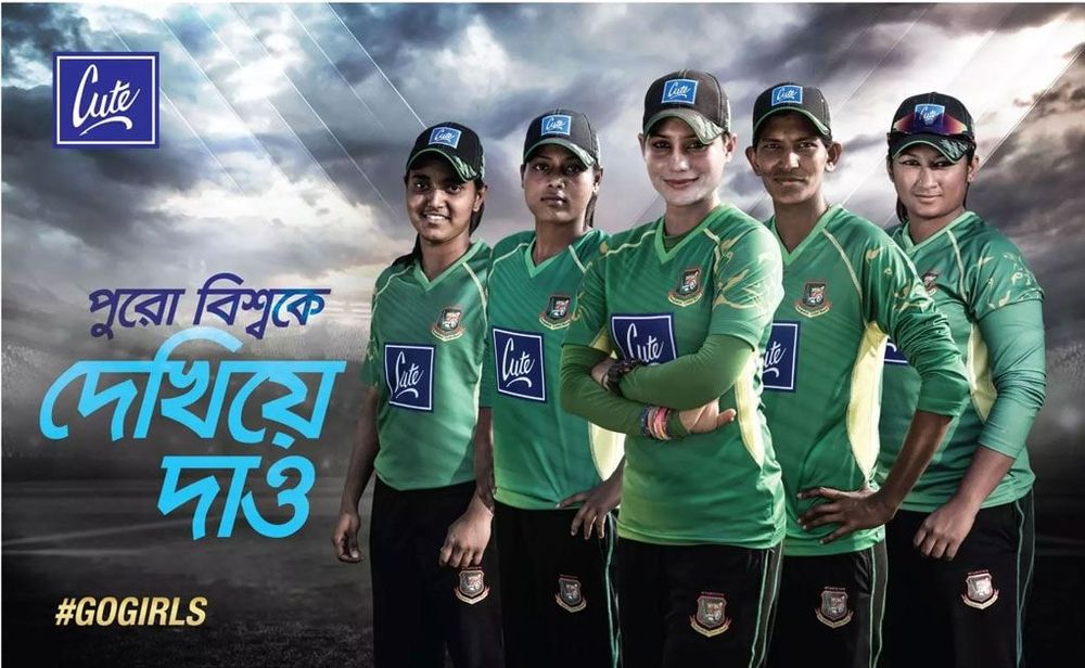 Cute print ad: Cute - Bangladesh Women's National Cricket Team