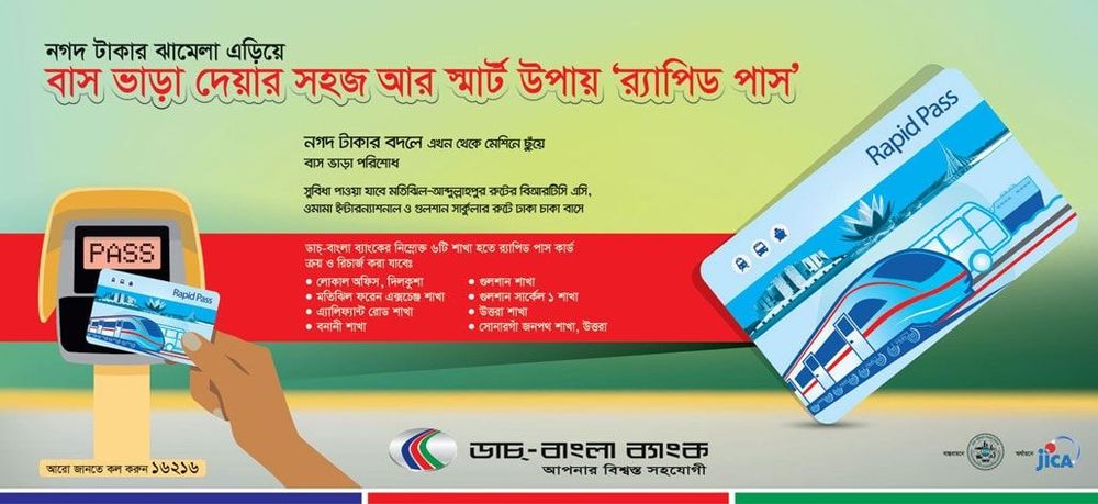 DBBL Rapid Pass Card print ad: Print ad for DBBL Rapid Pass Card, 2018.