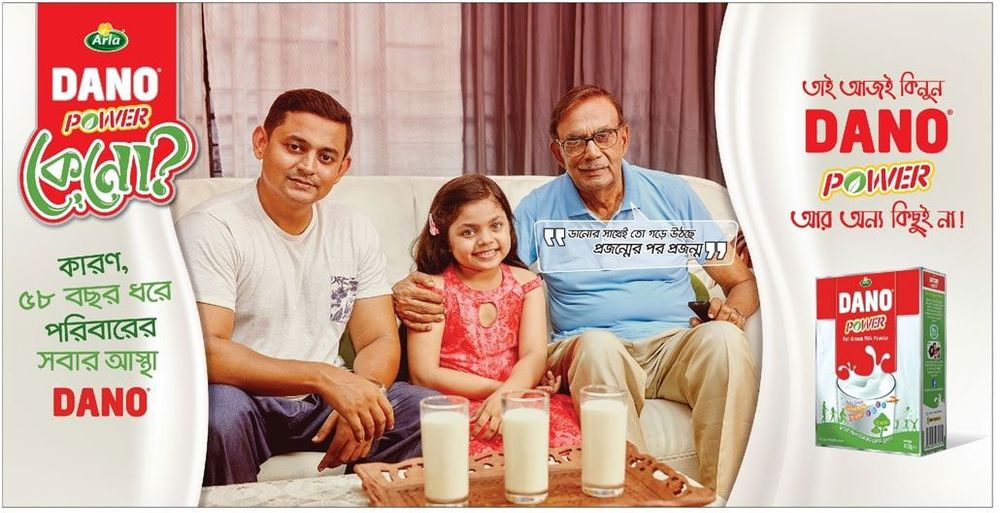 Dano print ad: Print ad for Dano, 2018.