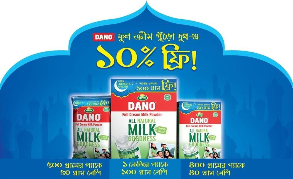 Dano static ad: Print ad for DANO, 2017.