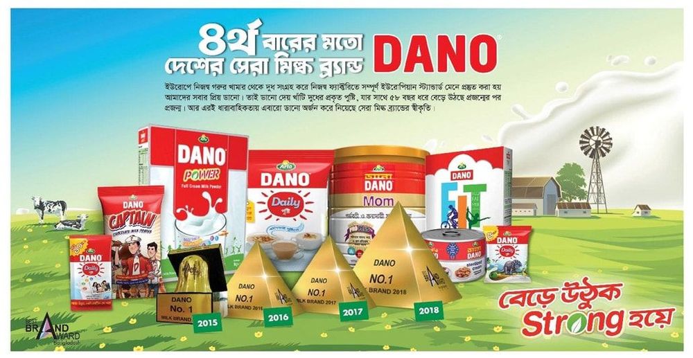Dano static ad: Print ad for Dano, 2018.