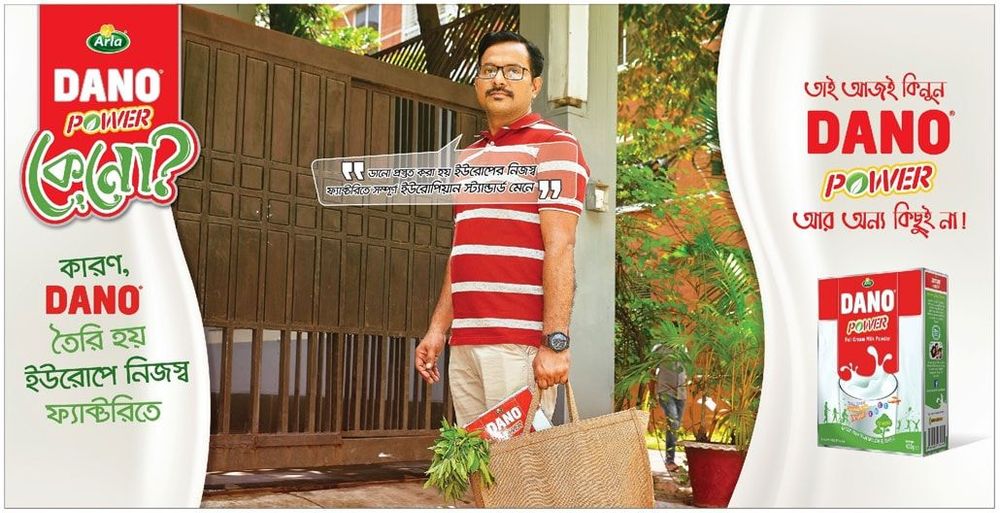 Dano print ad: Print ad for Dano, 2018.