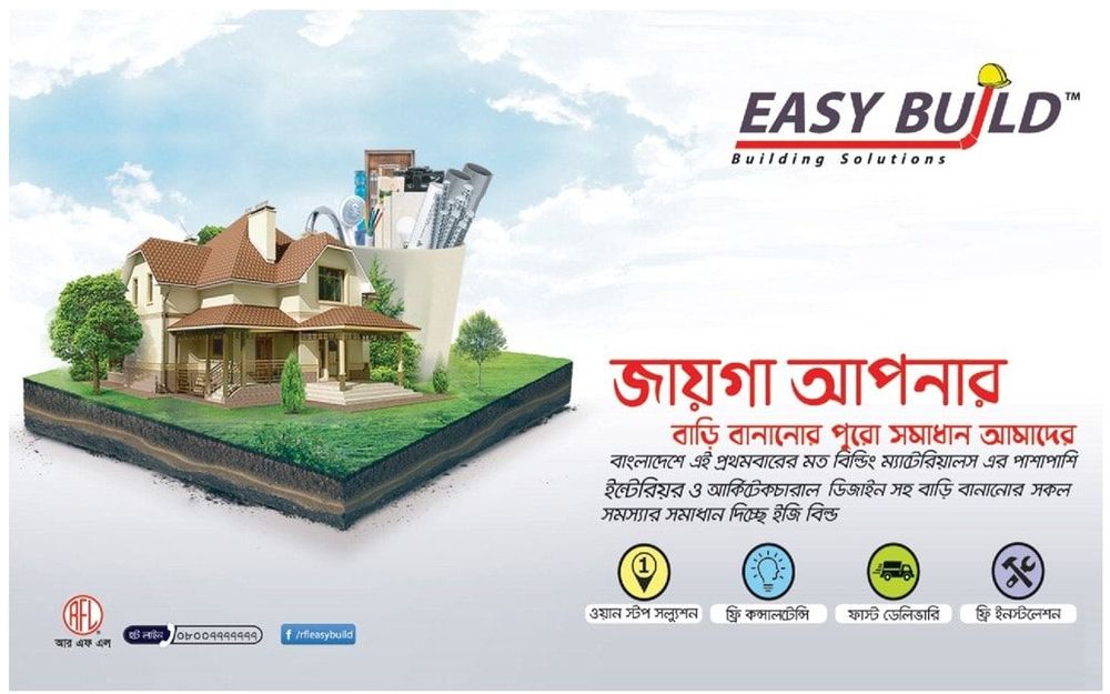 Easy Build static ad: Print ad for Easy Build, 2019.