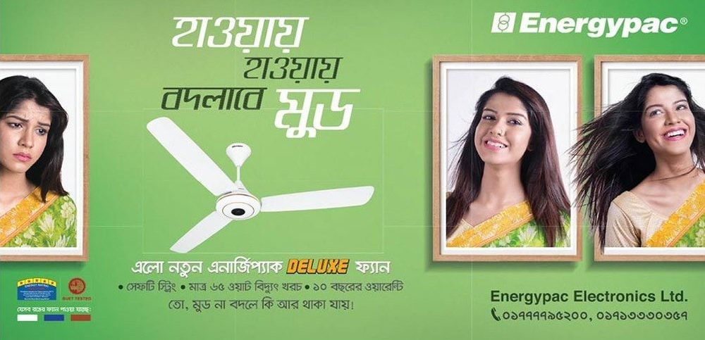 Energypac Deluxe Fan static ad: Print ad for Energypac Deluxe Fan, 2017.