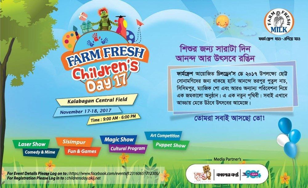 Farm Fresh print ad: Print ad for Farm Fresh, 2017.