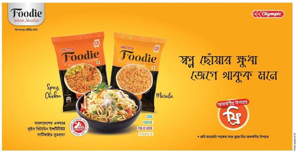 Olympic Foodie Instant Noddles static ad: Print ad for Olympic Foodie Instant Noddles, 2018.