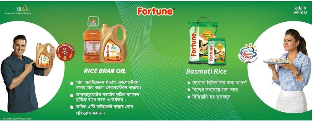 Fortune Rice Bran Oil print ad: Print ad for Fortune Rice Bran Oil, 2018.