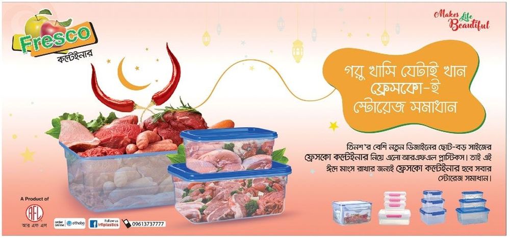 Fresco Container print ad: Print ad for Fresco Container, 2018.