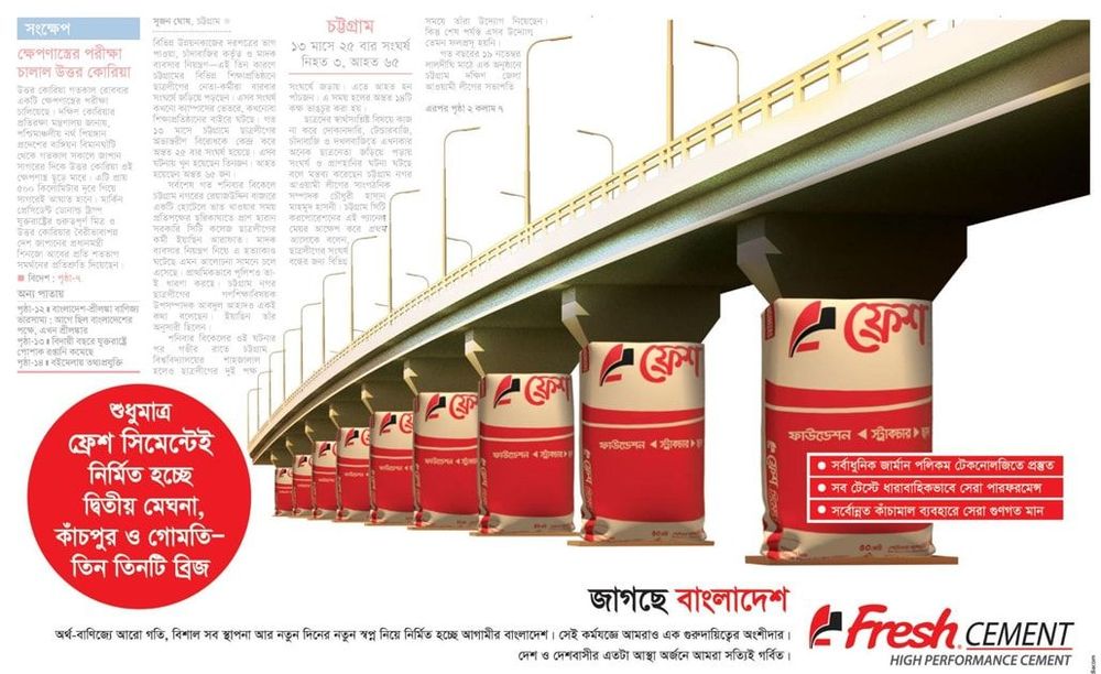 Fresh Cement print ad: Print ad for Fresh Cement, 2017.