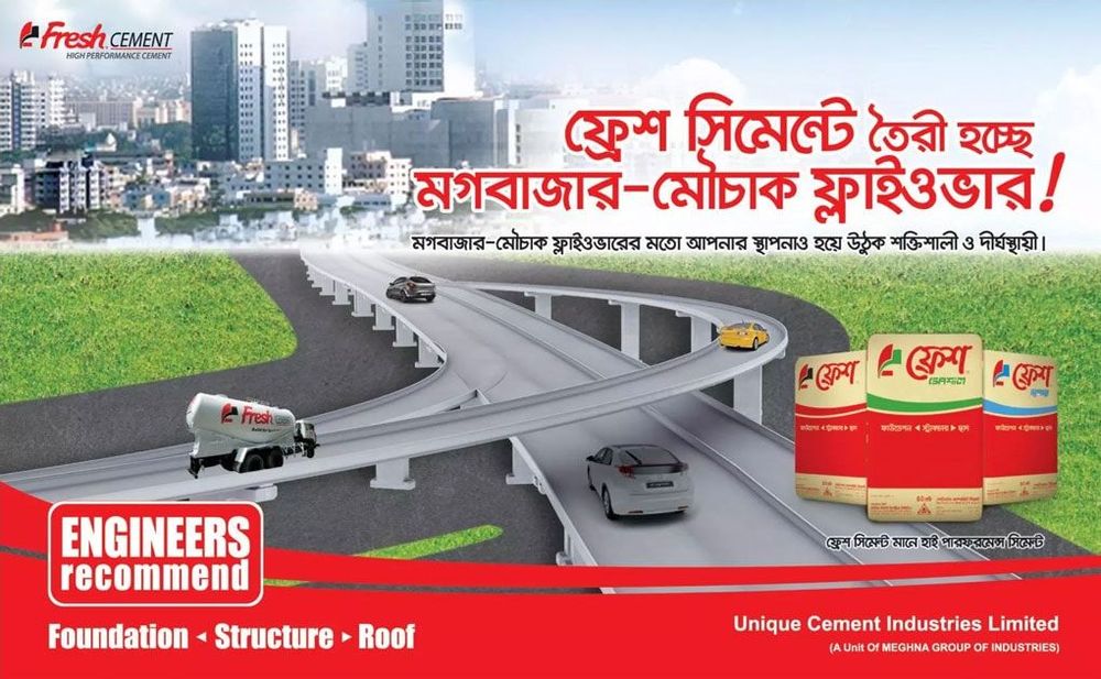 Fresh Cement print ad: Print ad for Fresh Cement, 2015.