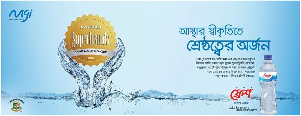 Fresh Drinking Water print ad: Print ad for Fresh Drinking Water, 2018.