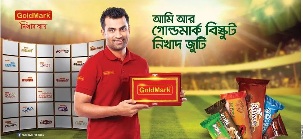GoldMark print ad: Print ad for GoldMark, 2016.