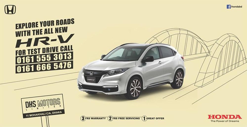 Honda print ad: Print ad for Honda, 2015.