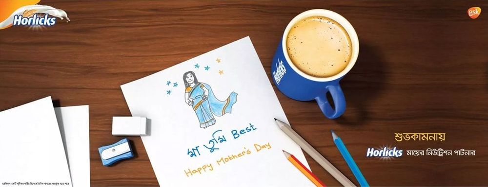 Horlicks static ad: Horlicks Mother's Day Communication, May 2017