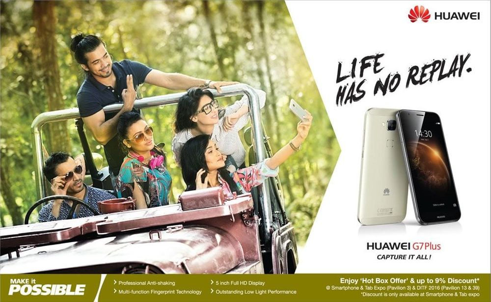 Huawei static ad: Print ad for Huawei, 2016.