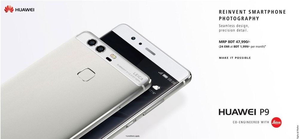 Huawei static ad: Print ad for Huawei, 2016.