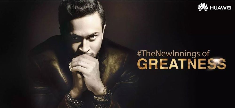 Huawei static ad: Huawei - The New Innings of Greatness with Shakib Al Hasan