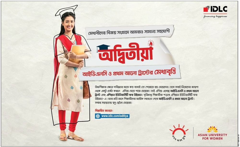IDLC print ad: Print ad for IDLC, 2018.