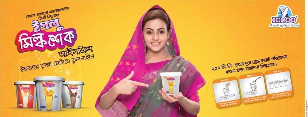 Igloo print ad: Igloo Milkshake Ice Cream