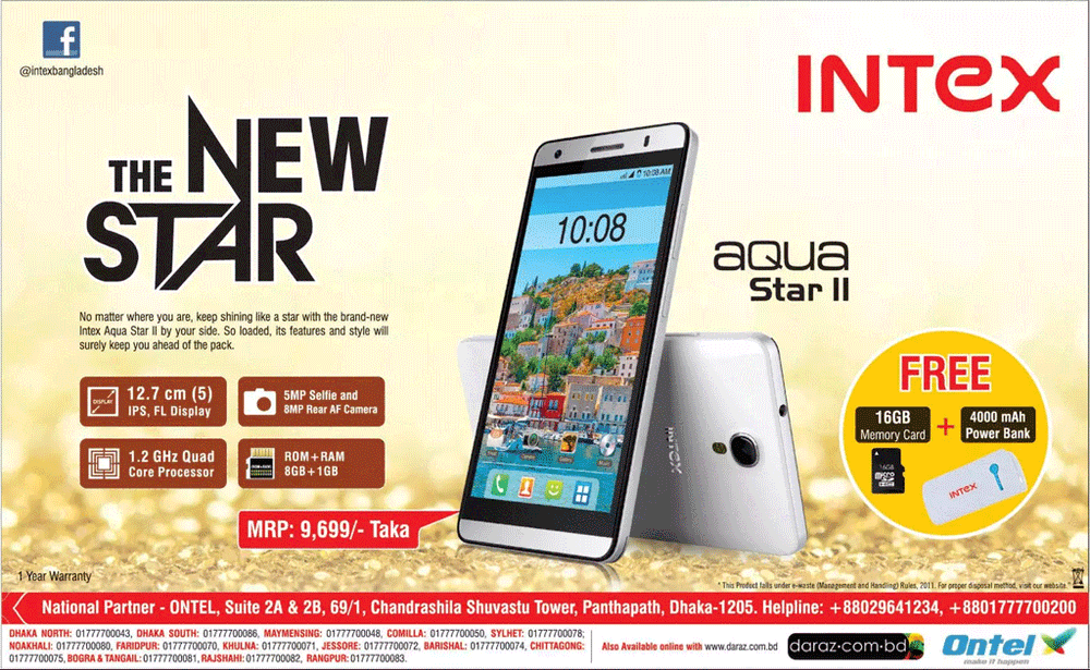 Intex Aqua Star II static ad: Print ad for Intex Aqua Star II, 2015.