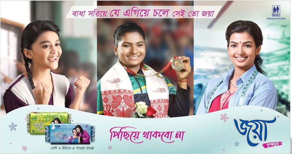 Joya Sanitary Napkin static ad: Print ad for Joya Sanitary Napkin, 2016.