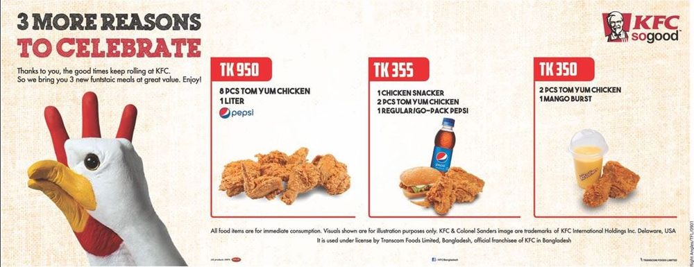KFC static ad: Print ad for KFC, 2015.