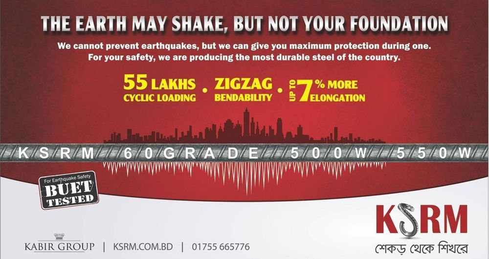 KSRM static ad: KSRM Earthquake Communication