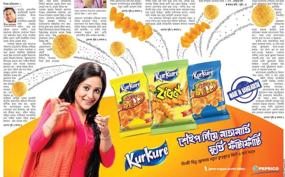 KurKure print ad: KurKure Press Ad | August 2016