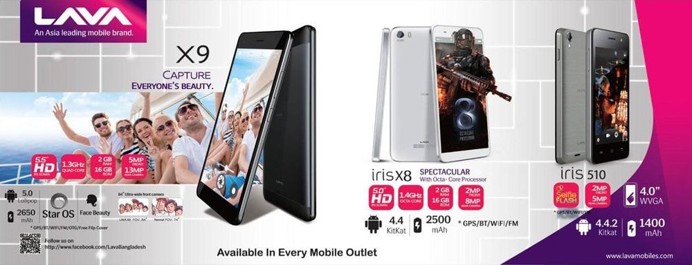 Lava Mobile print ad: Print ad for Lava Mobile, 2015.